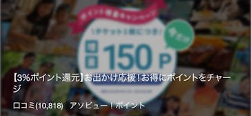 アソビュー！ポイントに投稿された画像（2025/7/27）