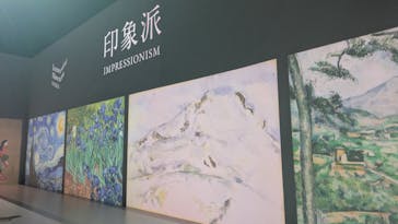 Immersive Museum OSAKA 2025に投稿された画像（2025/7/27）