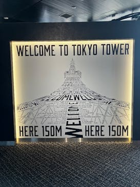 東京タワーに投稿された画像（2025/7/27）