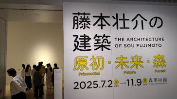 森美術館に投稿された画像（2025/7/27）