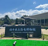 福井県立恐竜博物館に投稿された画像（2025/7/28）