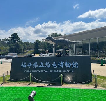 福井県立恐竜博物館に投稿された画像（2025/7/28）