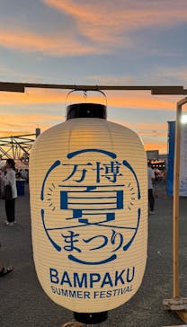 万博記念公園に投稿された画像（2025/7/28）