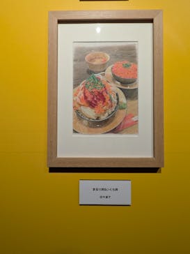 プレバト才能アリ展に投稿された画像（2025/7/28）