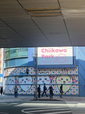 ちいかわパークに投稿された画像（2025/7/28）