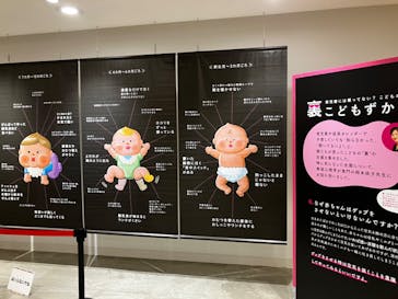 もっと！こどもの視展 -こどもになる12の体験-に投稿された画像（2025/7/28）