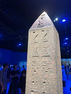 ACN ラムセス大王展 ファラオたちの黄金に投稿された画像（2025/7/28）