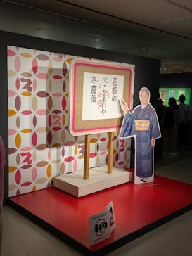 プレバト才能アリ展に投稿された画像（2025/7/28）