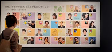 プレバト才能アリ展に投稿された画像（2025/7/28）