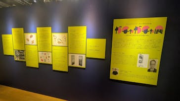 60周年記念 ガチャガチャ展に投稿された画像（2025/7/28）