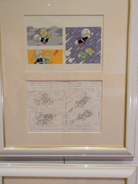 香美市立やなせたかし記念館　(アンパンマンミュージアム＆詩とメルヘン絵本館）に投稿された画像（2025/7/28）