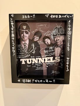 「木梨憲武展—TOUCH」SERENDIPITY—意味ある偶然に投稿された画像（2025/7/28）