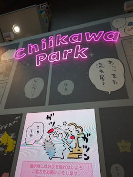 ちいかわパークに投稿された画像（2025/7/28）