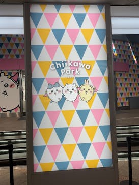 ちいかわパークに投稿された画像（2025/7/28）