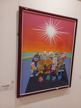 香美市立やなせたかし記念館　(アンパンマンミュージアム＆詩とメルヘン絵本館）に投稿された画像（2025/7/29）