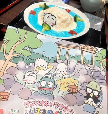 極楽湯 多摩センター店に投稿された画像（2025/7/29）