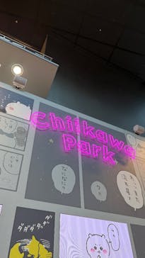 ちいかわパークに投稿された画像（2025/7/29）