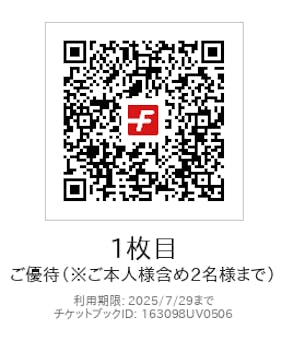 プレバト才能アリ展に投稿された画像（2025/7/29）