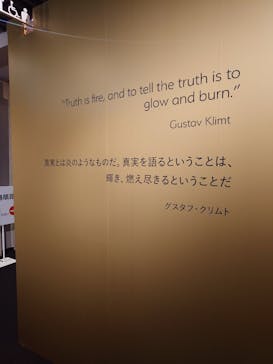 クリムト・アライブに投稿された画像（2025/7/29）