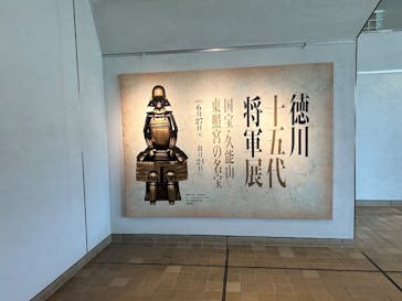 徳川十五代将軍展～国宝・久能山東照宮の名宝～に投稿された画像（2025/7/29）