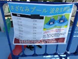 加須はなさき水上公園（埼玉県公園緑地協会）に投稿された画像（2025/7/29）