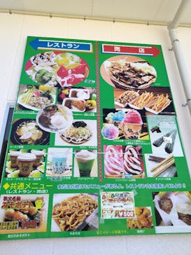 加須はなさき水上公園（埼玉県公園緑地協会）に投稿された画像（2025/7/29）