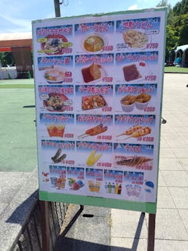 加須はなさき水上公園（埼玉県公園緑地協会）に投稿された画像（2025/7/29）