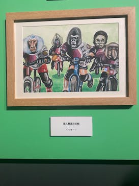 プレバト才能アリ展に投稿された画像（2025/7/29）