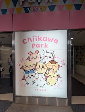 ちいかわパークに投稿された画像（2025/7/29）