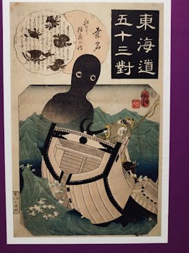 動き出す妖怪展 NAGOYA 〜Imagination of Japan〜に投稿された画像（2025/7/29）