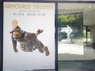 彫刻の森美術館に投稿された画像（2025/7/30）