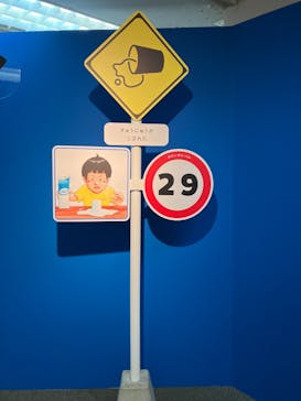 鈴木のりたけ　「大ピンチ展！」に投稿された画像（2025/7/30）