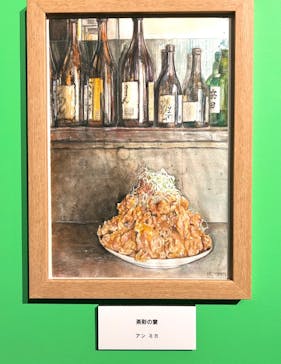 プレバト才能アリ展に投稿された画像（2025/7/30）