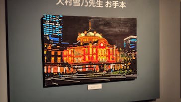 プレバト才能アリ展に投稿された画像（2025/7/30）