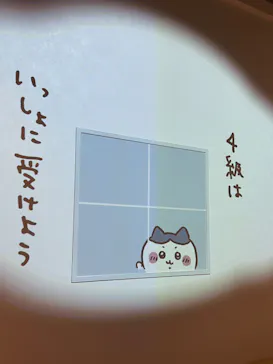ちいかわパークに投稿された画像（2025/7/30）