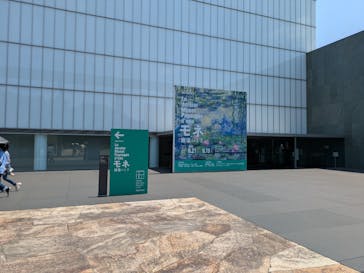 モネ 睡蓮のとき（豊田会場）に投稿された画像（2025/7/30）