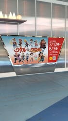 魔神英雄伝ワタル＆魔神創造伝ワタル展に投稿された画像（2025/7/30）