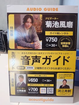  モネ 睡蓮のとき×古代エジプト（豊田会場）に投稿された画像（2025/7/30）