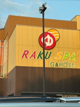 RAKU SPA GARDEN 名古屋に投稿された画像（2025/7/30）