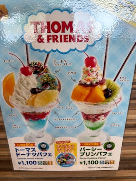 京都鉄道博物館に投稿された画像（2025/7/30）