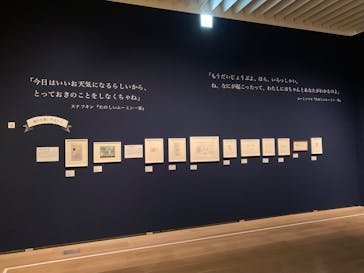 トーベとムーミン展～とっておきのものを探しに～ @森アーツセンターギャラリーに投稿された画像（2025/7/30）