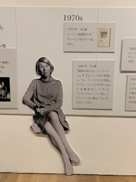 トーベとムーミン展～とっておきのものを探しに～ @森アーツセンターギャラリーに投稿された画像（2025/7/30）