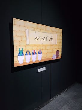 ブルックリン博物館所蔵　特別展　古代エジプト（豊田会場）に投稿された画像（2025/7/30）
