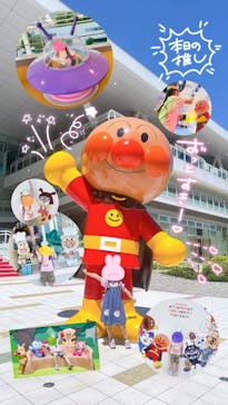 横浜アンパンマンこどもミュージアムに投稿された画像（2025/7/30）