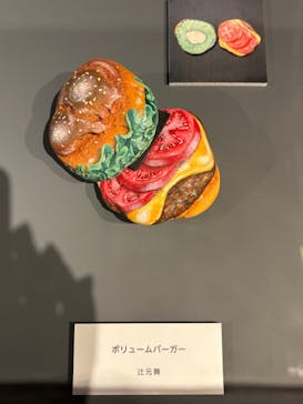 プレバト才能アリ展に投稿された画像（2025/7/30）