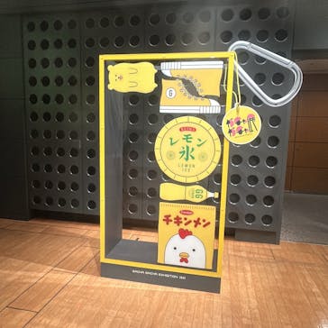 60周年記念 ガチャガチャ展に投稿された画像（2025/7/30）