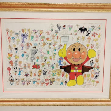 香美市立やなせたかし記念館　(アンパンマンミュージアム＆詩とメルヘン絵本館）に投稿された画像（2025/7/30）