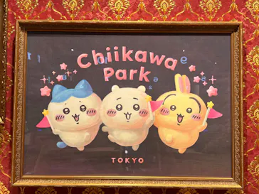ちいかわパークに投稿された画像（2025/7/30）