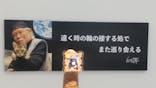 「銀河鉄道999」50周年プロジェクト 松本零士展　創作の旅路に投稿された画像（2025/7/31）