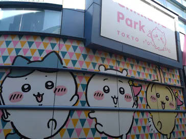 ちいかわパークに投稿された画像（2025/7/31）